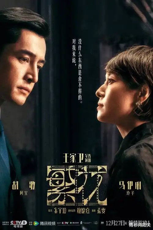 在线观看大片韩剧 暗涌之城 海报