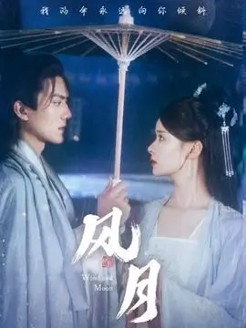 夜行者档案 缩略图