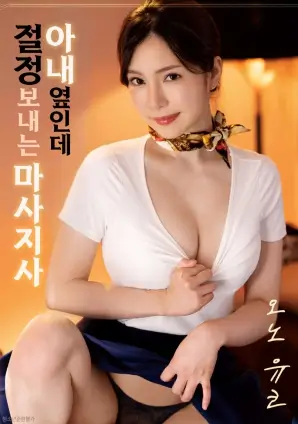 高清韩剧大片 汉江怪物重启 海报